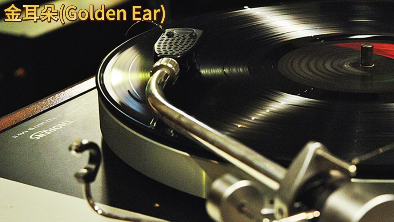 CD Bible: Chinese music volume 1(re-uploaded high-fidelity version)
