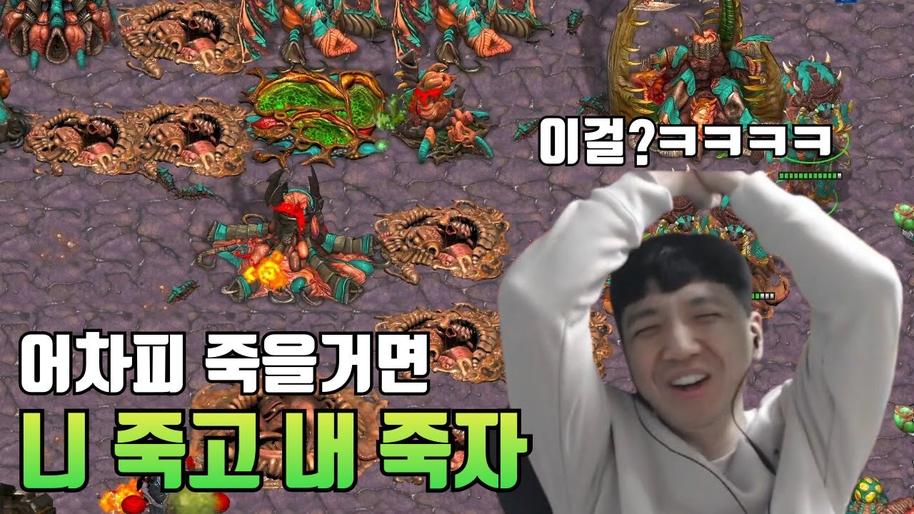 [빨무] ㅋㅋㅋ이걸?! 니죽고 내죽자ㅋㅋㅋ