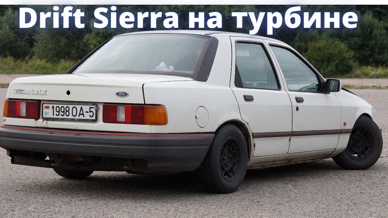 Ford Sierra как сделать недорогое авто для зимнего дрифта?!