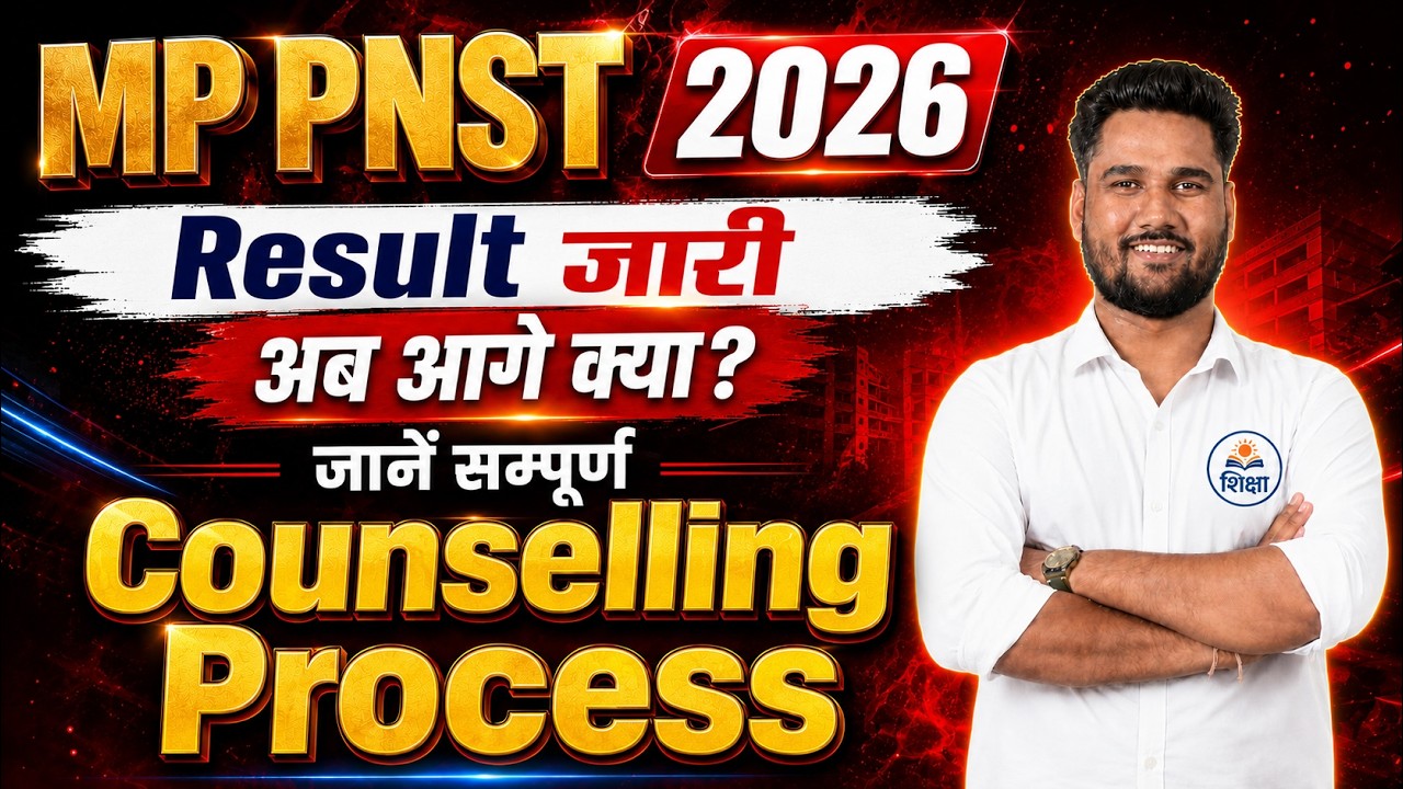 MP PNST 2026 Result जारी | अब आगे क्या? 😱 Counselling Process Complete Guide | #counselling