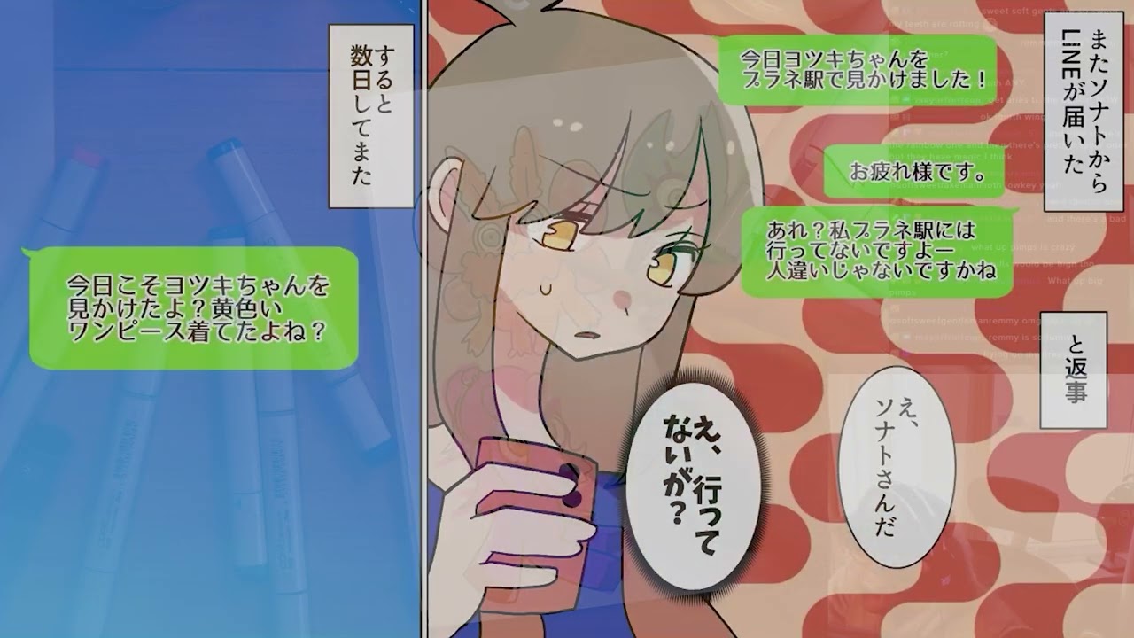 【漫画】既婚先輩 「僕の恋人役になってくれ同僚達に男女の付き合いが素晴らしいことを教えてあげよう」私 「私、婚約者います」→結婚に向け会社を辞めたらストーカー化したので…[マンガ動画]