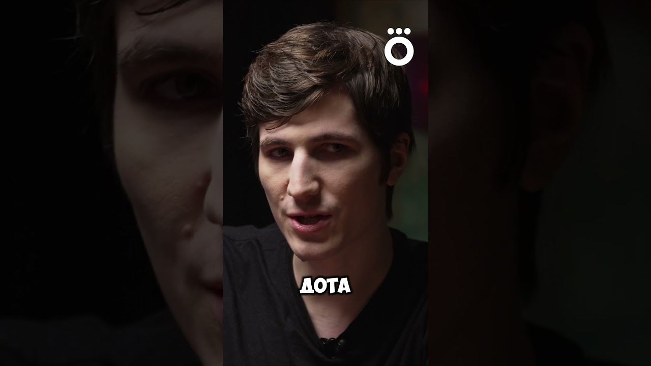 Почему нельзя принижать Dendi? #dota2 #illidan #dendidota2 #подкаст