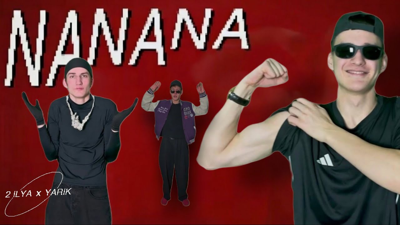 2 ILYA & YARIK - NaNaNa | Three Boys 