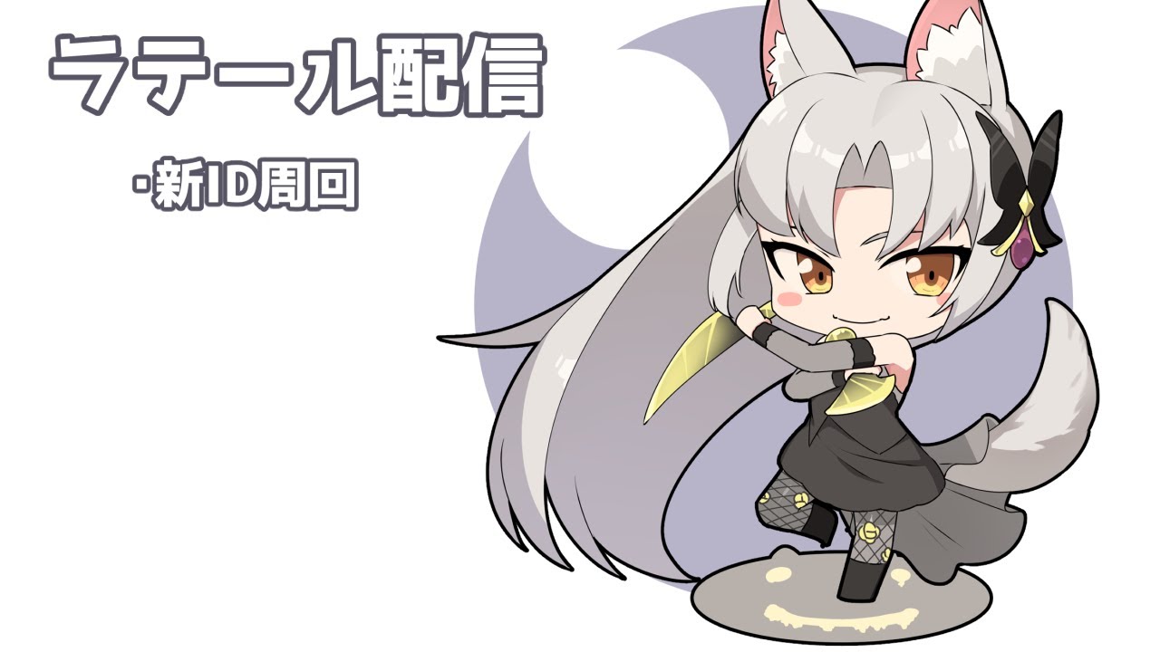 ラテール　タイサープレ