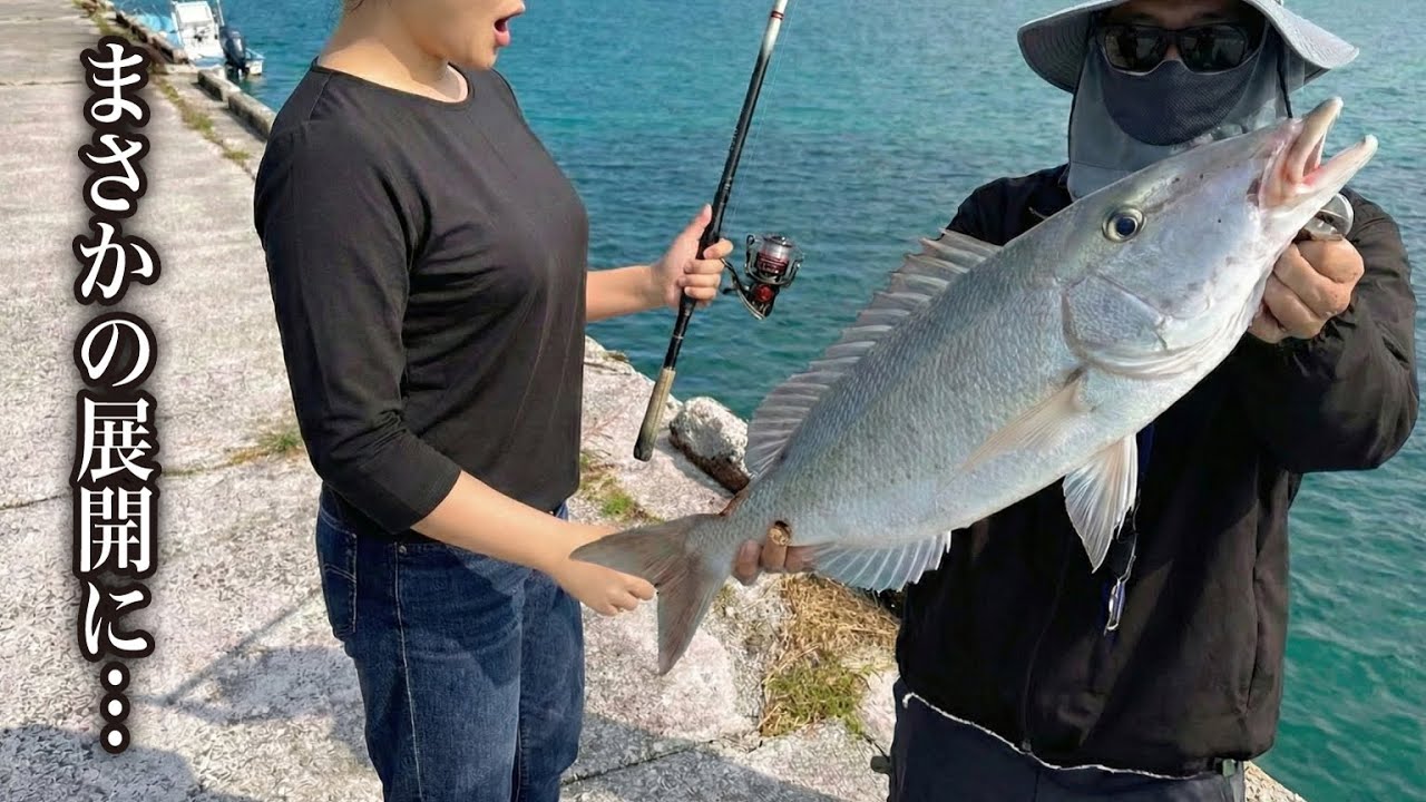 「正月の魚」を釣りに行ったら大物や高級魚連発で船上パニック…料理でまさかの展開に…