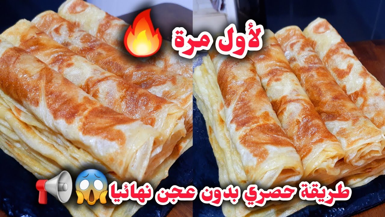 📢📢📢📢📢وداعا للشقا يامدام😱مسن بطريقة أسطورية🔥راح تخليك امحي جميع الوصفات❌️جربيه وعينيك مغمضين ناجح💯