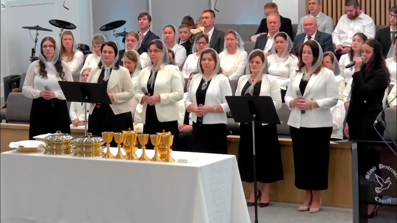 На вечере Христа