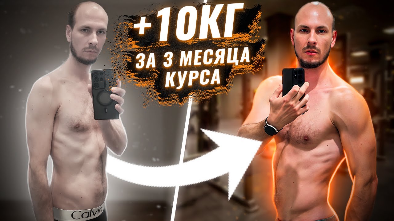 Курс стероидов – как и кому делать, чтобы получить лучший эффект.