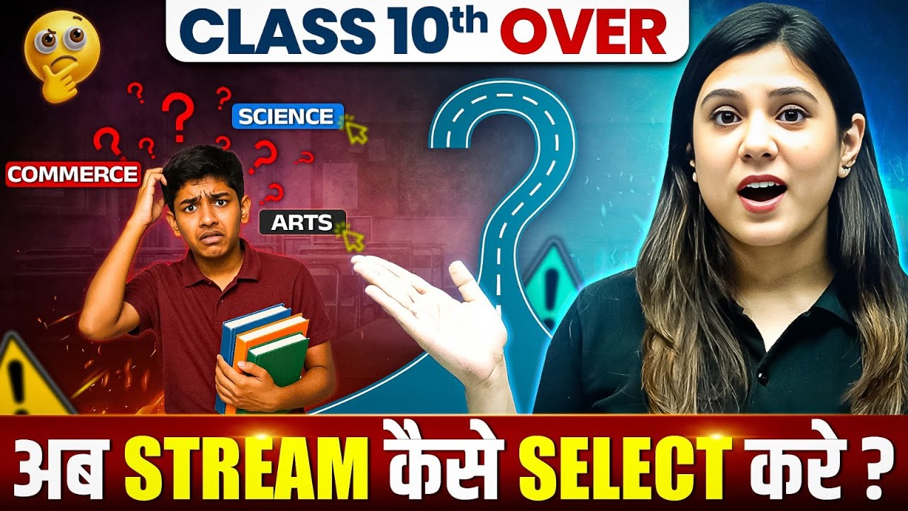 How to Choose Right Stream After Class 10th? Complete Guidance with Real Tips