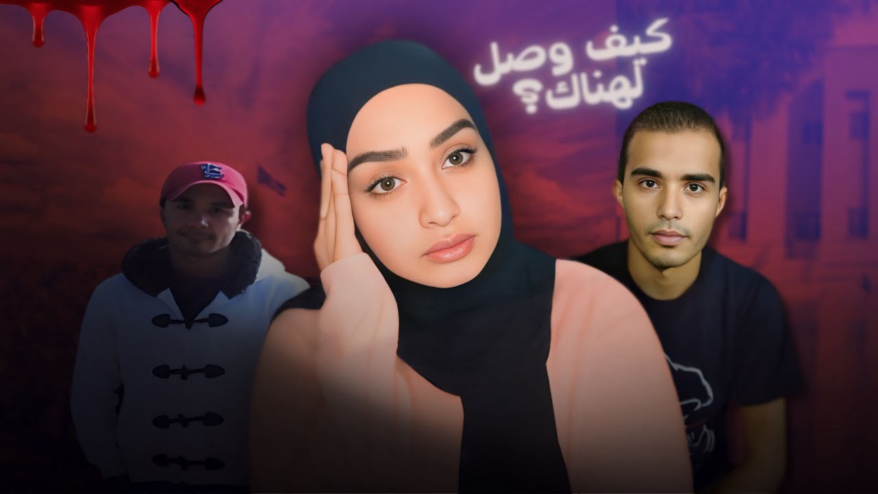 نبيل العبادي | اختفاء طالب جامعة ال-البيت