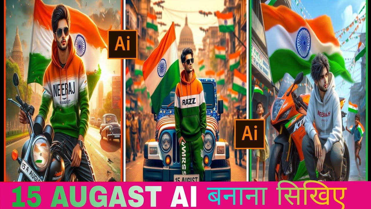 15 August 3D Name First Letter Ai Photo Editing | Independence Day Ai Photo Editing | Bing Ai Image.
