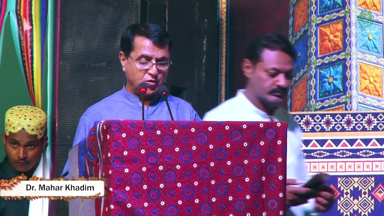 Dr. Mahar Khadim | Sachal Sarmast Urs 205 March 2026 at Daraza Sharif | Culture Department Sindh