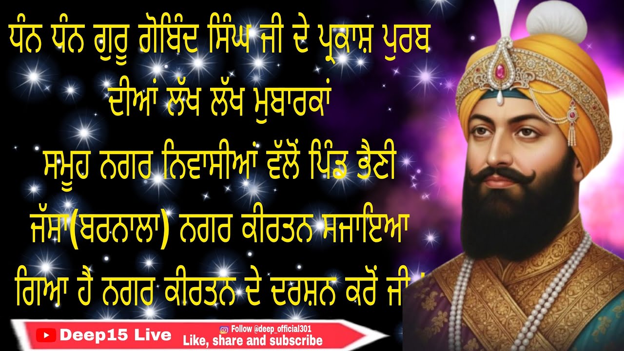 pind bhaini jassa, Nagar kirtan is Live part 3#Deep15 Live 