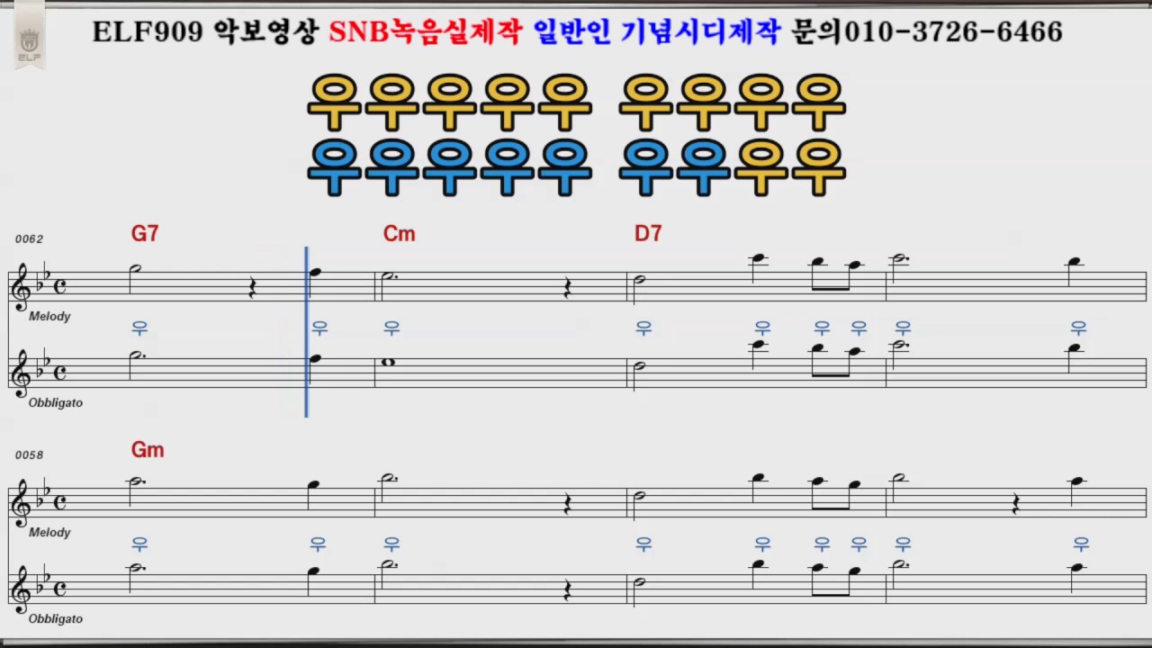 열애 윤시내