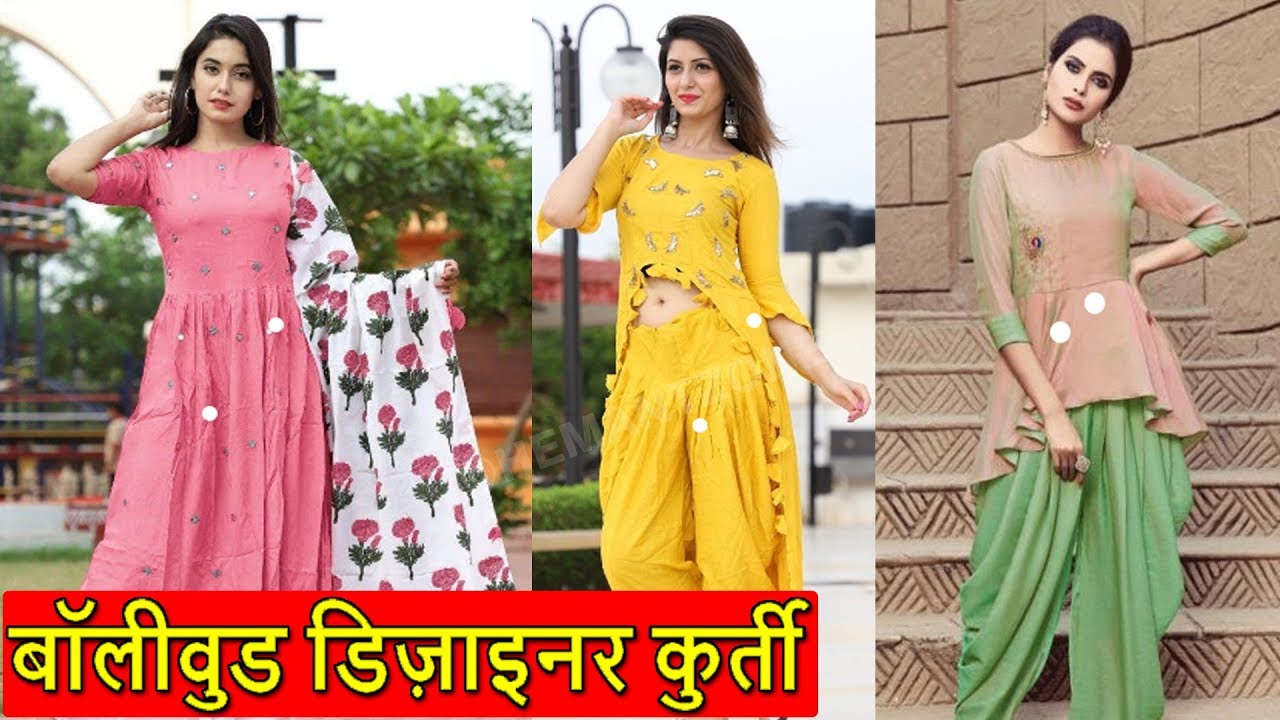 Start Kurti@40/- | कुर्ती प्लाज़्ज़ो, कुर्ती धोती, कैटलॉग कुर्ती | Biggest Kurti Dealer In Surat