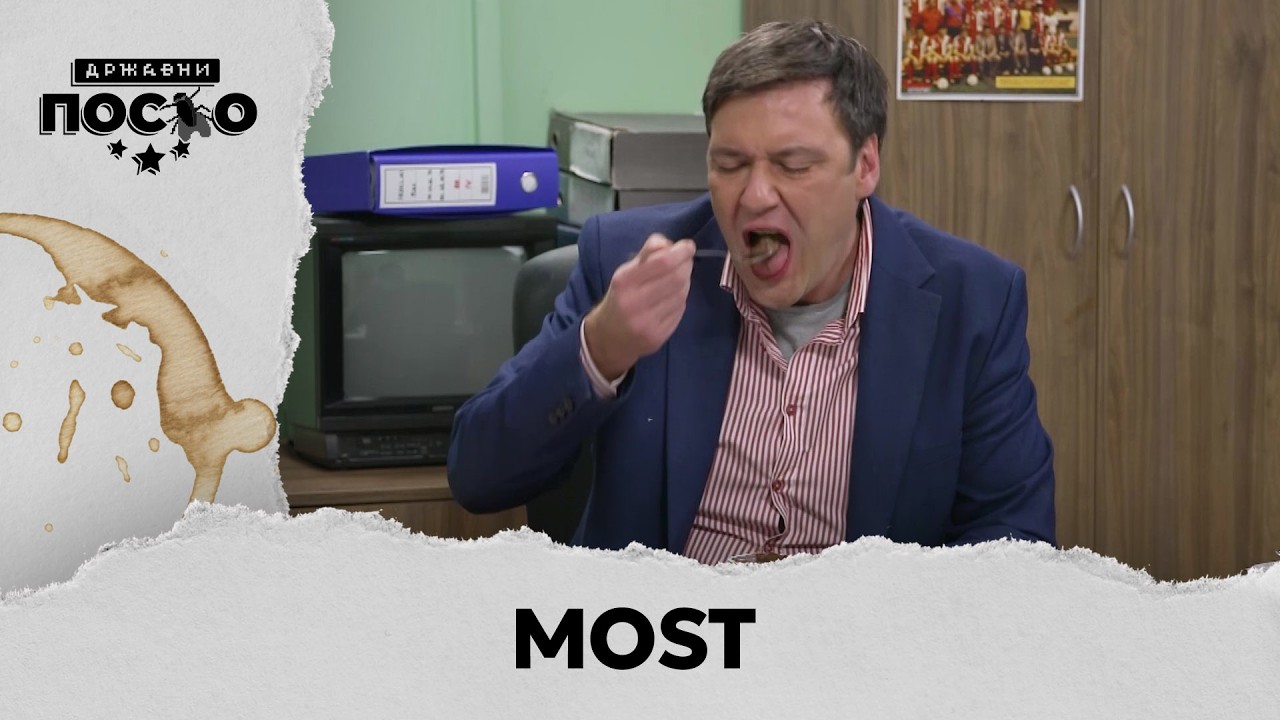 DRŽAVNI POSAO [HQ] - Ep.2519: Most (26.02.2026.)