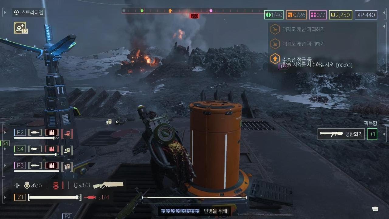 HELLDIVERS 2_20260216115312