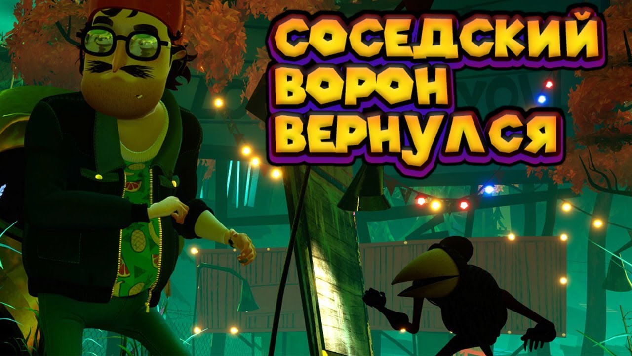 ПРИВЕТ ГОСТЬ Hello Guest