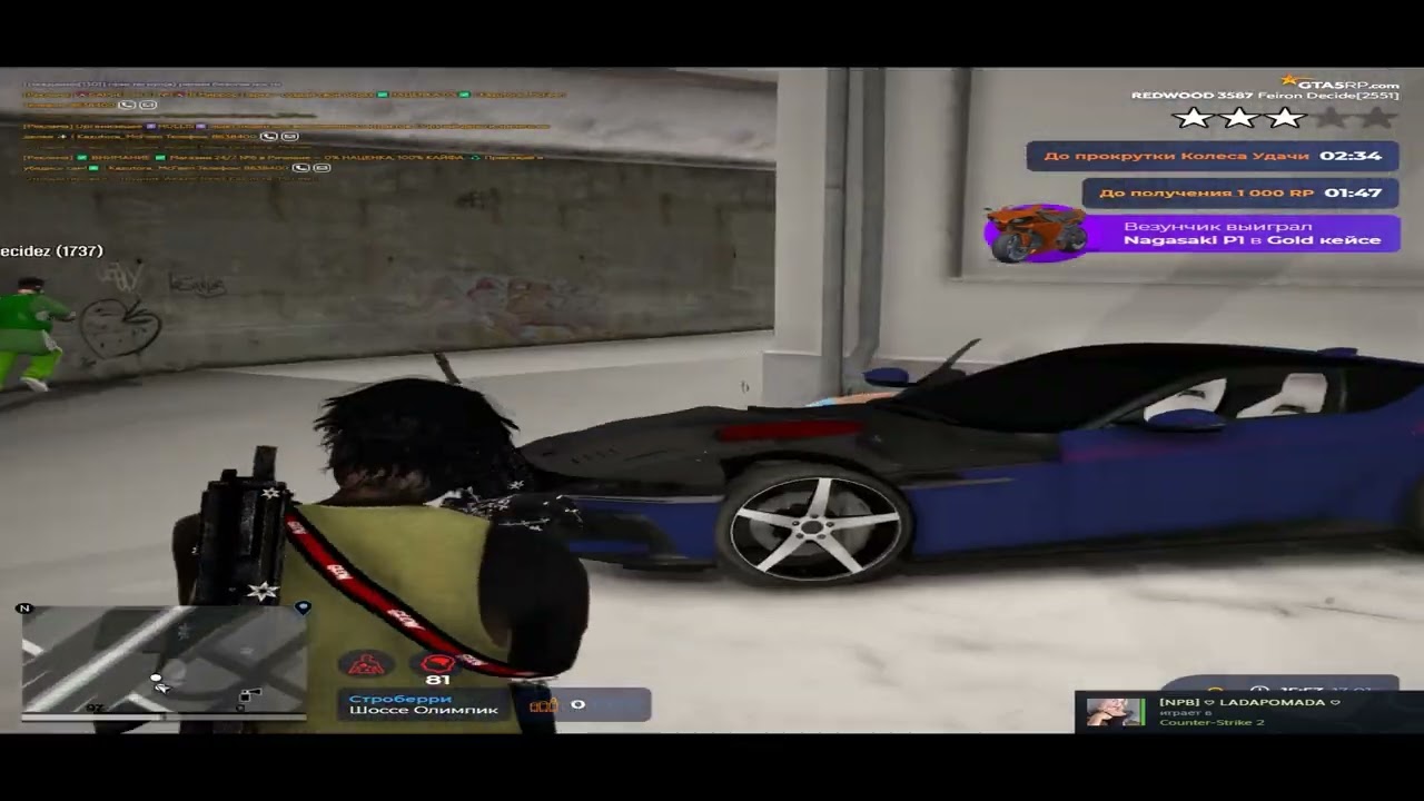 alive | GTA 5RP