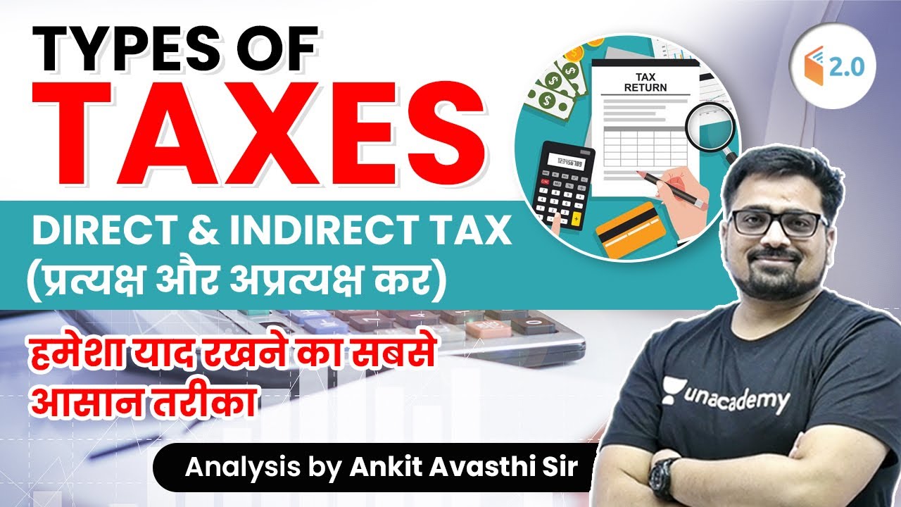 Types of Taxes | Direct & Indirect Tax (प्रत्यक्ष और अप्रत्यक्ष कर) | Explained by #Ankit #Avasthi