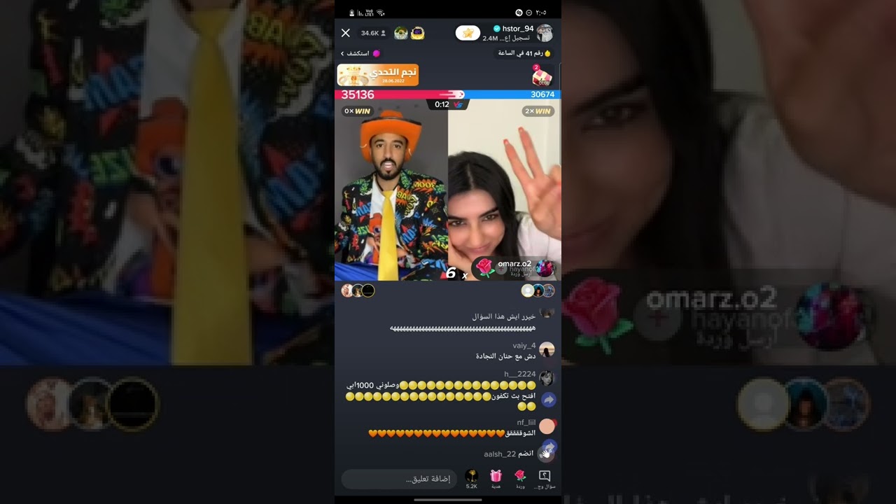 بث هستور كامل |هستور وحنونه يتكلمو عن المشروع الجديد😂😂😂😂❤️