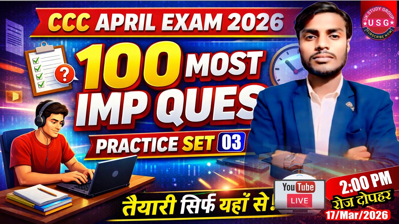 CCC April Exam 2026 | Practice Set 03 | April CCC Exam 2026 | CCC Exam Preparation |Top 100 Question
