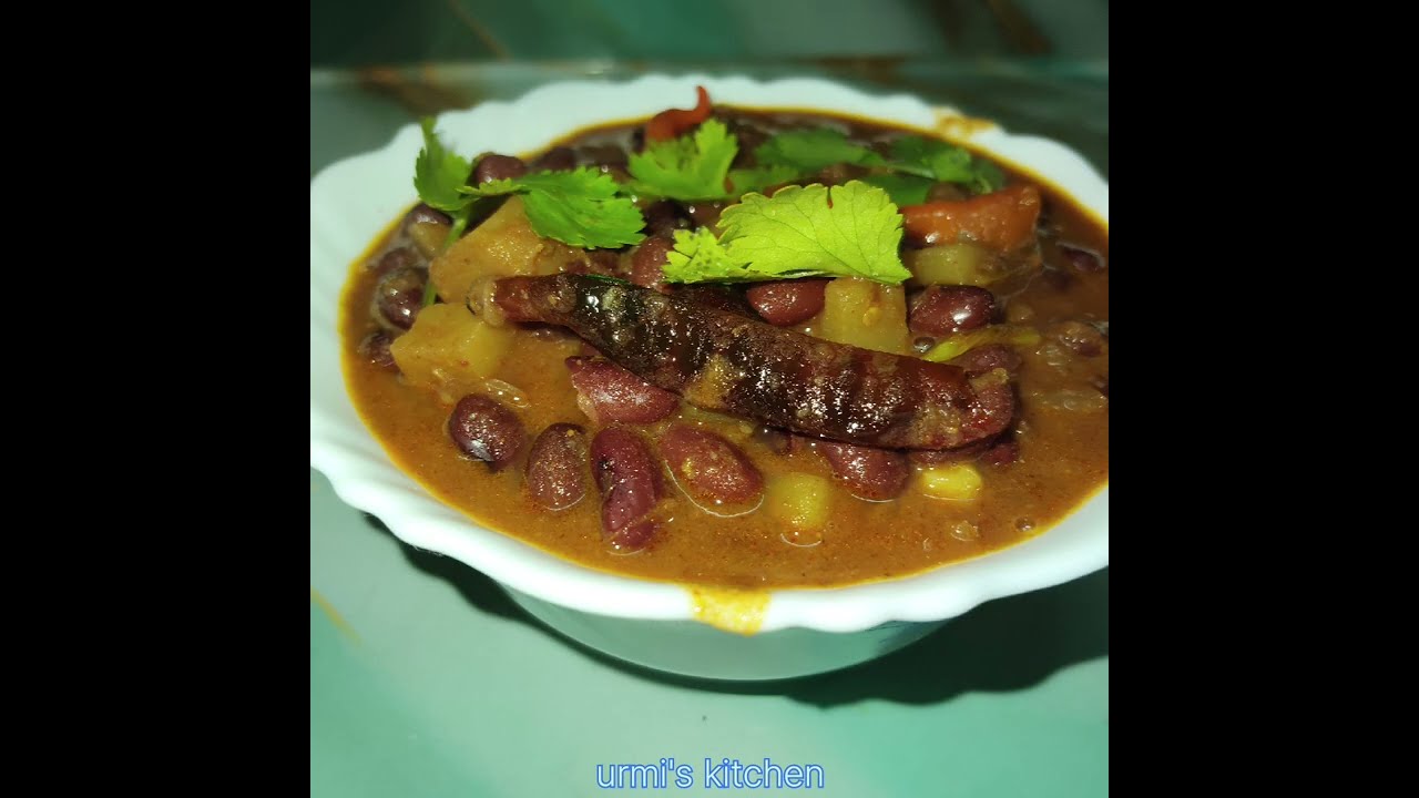 রাজমা। #dinner #recipe . 