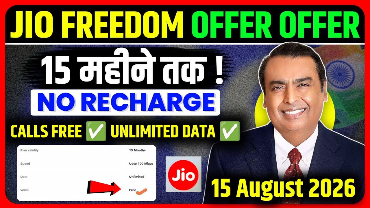 Jio Freedom Offer - फ्री Calls | Unlimited Data | 15 Months Validity | No Need Recharge Every Month