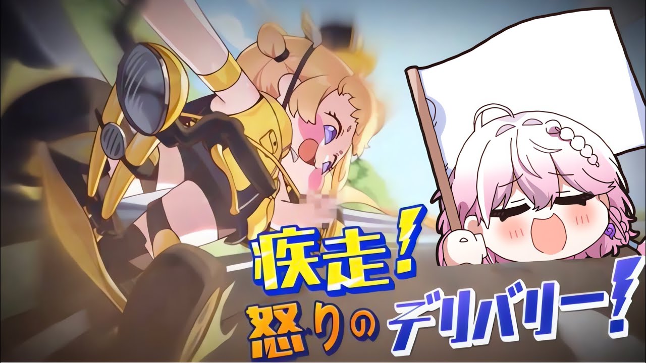 【トリッカル・シュパン】もちほっぺ走り屋参上！！(Trickcal/트릭컬 리바이브)完全初見