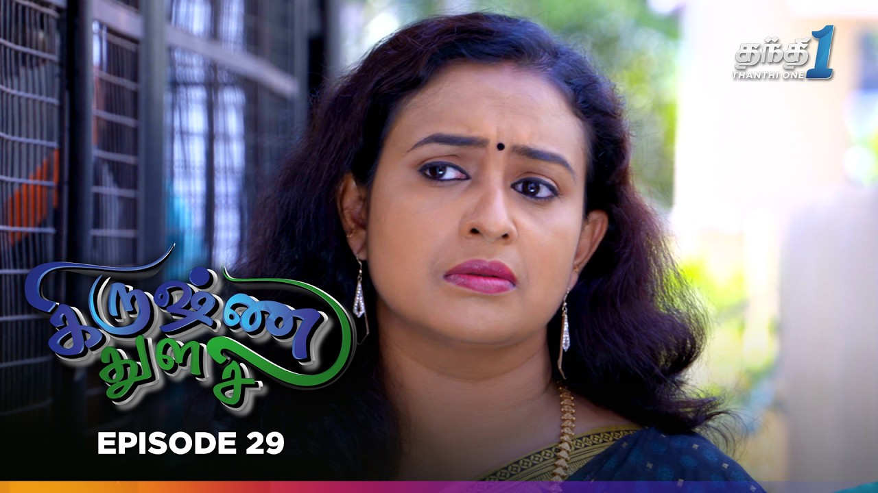 Krishnathulasi | Episode 29 | துளசி | Thanthi One | 26th October 2025