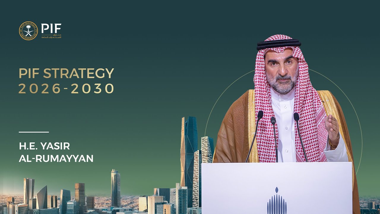 H.E. Yasir Al-Rumayyan | PIF Strategy 2026-2030