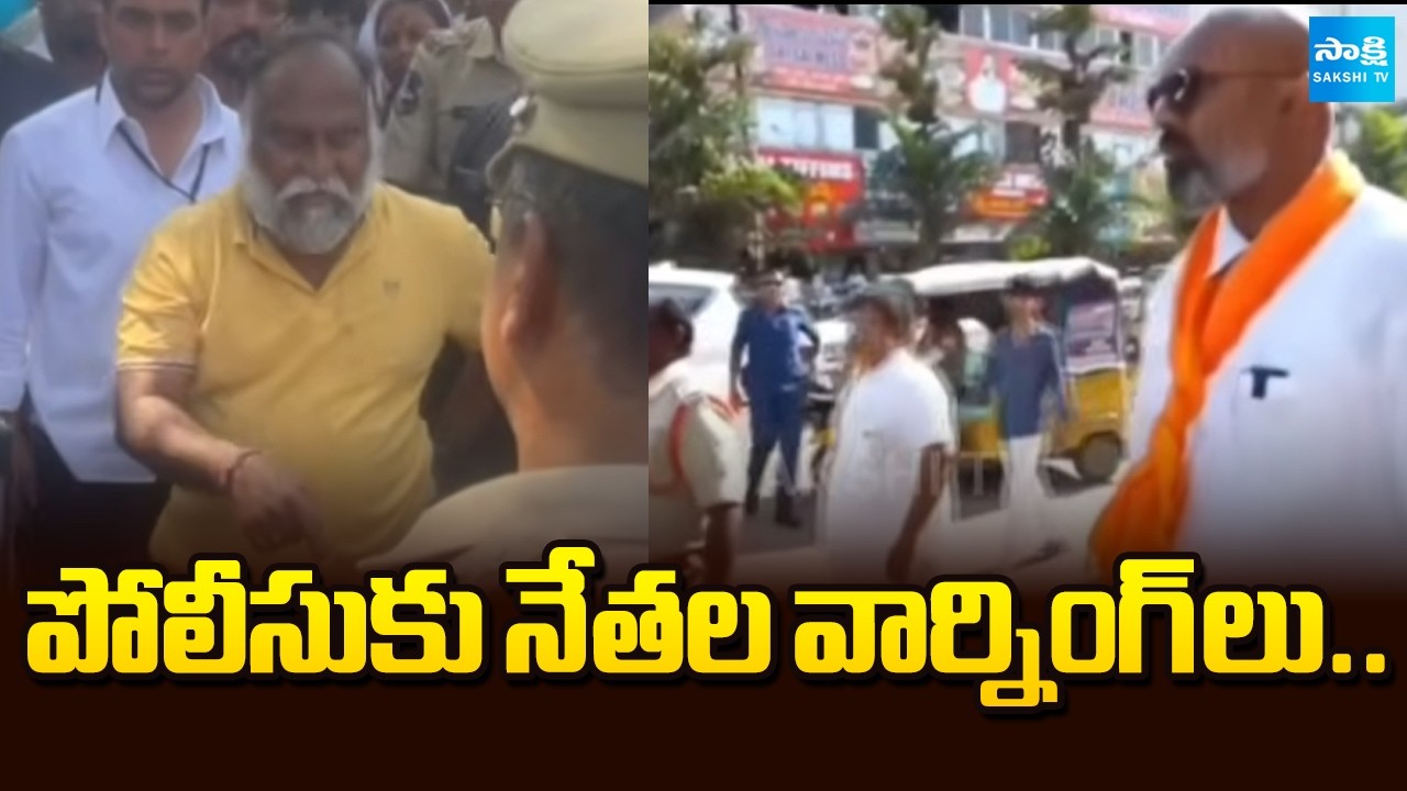 Jagga Reddy And Dharmapuri Arvind Warning To Police | TG Municipal Election 2026 | @SakshiTV