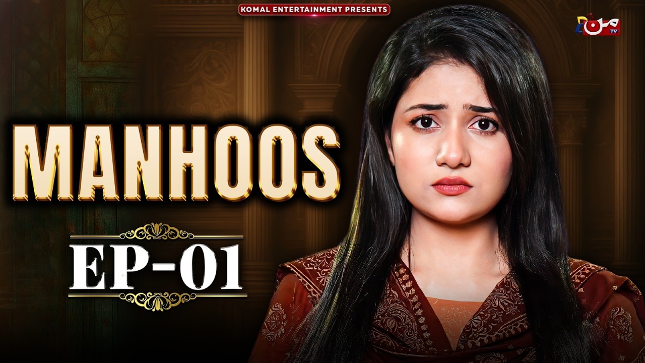 Manhoos | EP 01 | Cursed Fate, Forced Marriage & Betrayal | Pakistani Drama | MUN TV
