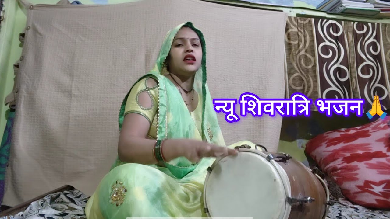 💖वृंदावन जाने की मेरे मन में आए रही है | #भोले बाबा का भाव #भजन🔱