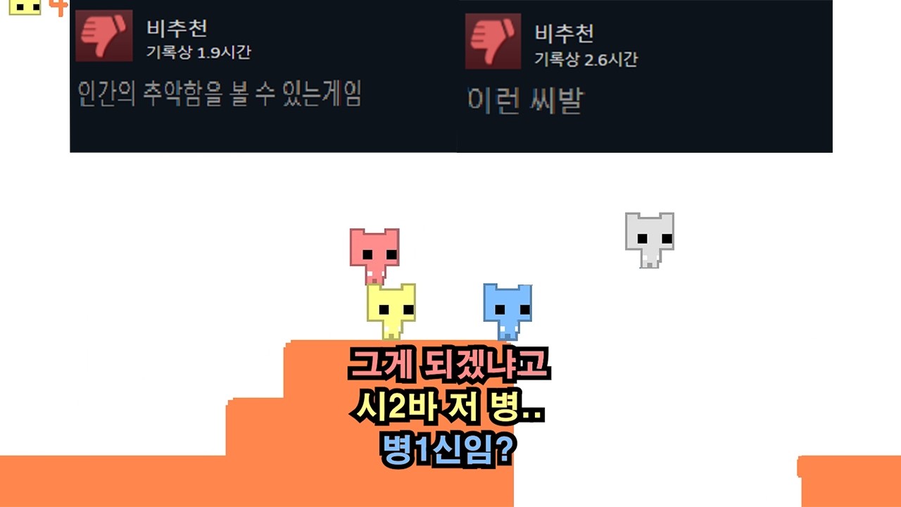 지능에 문제가 있는 쉬었음 청년들 [피코 파크]