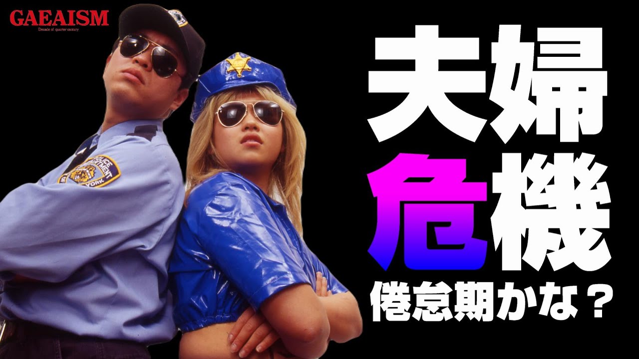 【女子プロレス GAEA】スベらんなぁ  ライオネス飛鳥 vs 広田悪良 2001年4月15日＠東京・後楽園ホール