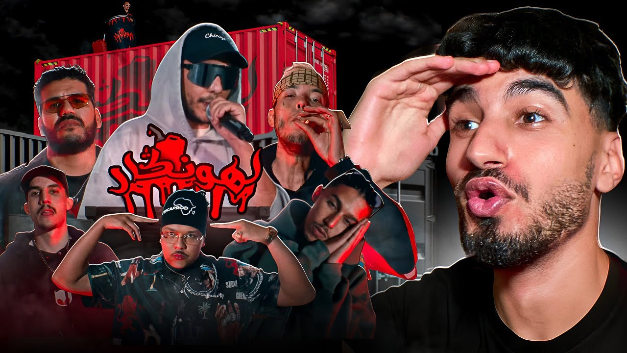 Lembawe9, Lmorphine, Youss45, Raid, The only, Kpv, Astro LHANGAR LIVE CYPHER 2025 | Reaction !