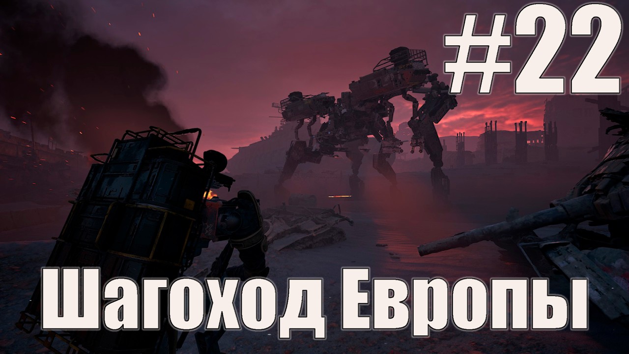 The Forever Winter: Это что то новое #22