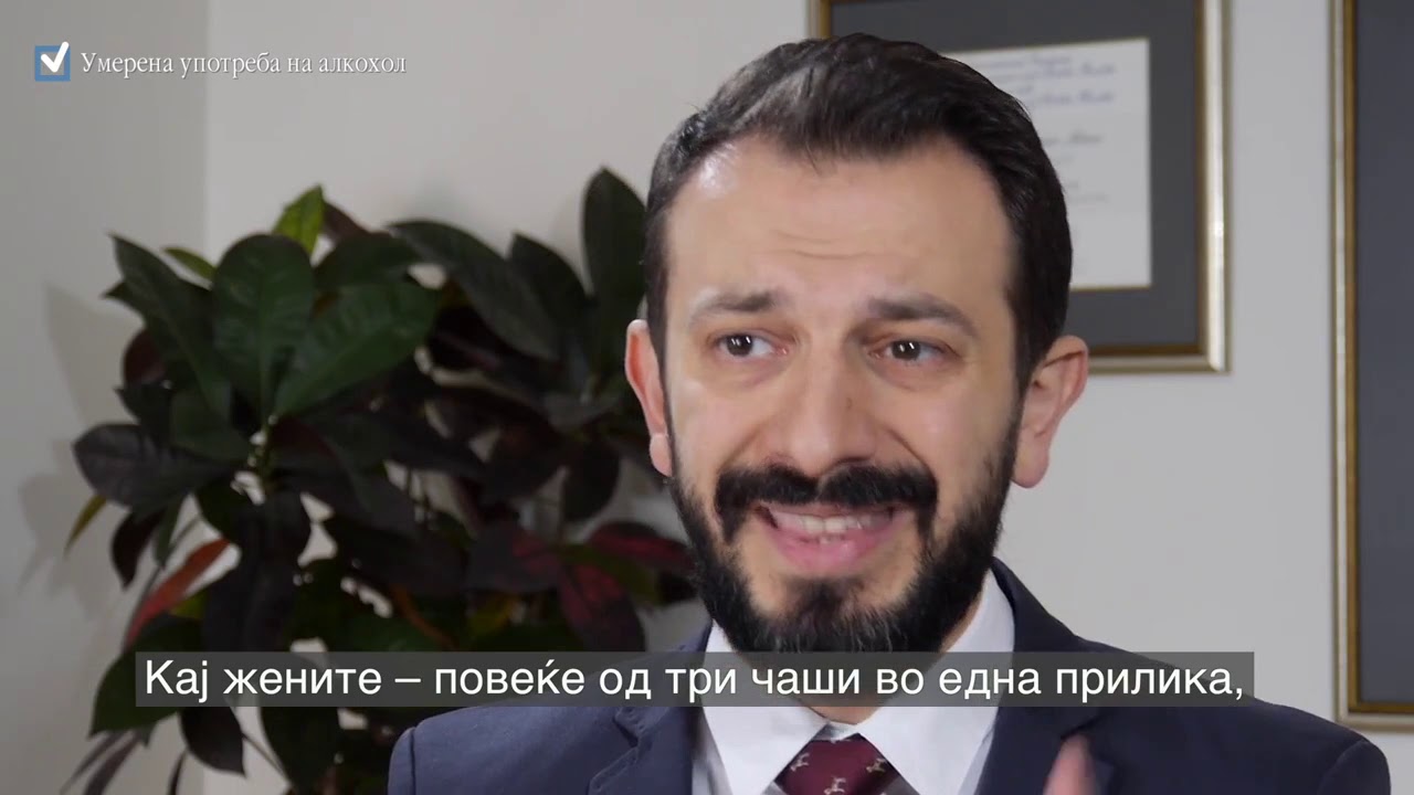 Умерена употреба на алкохол