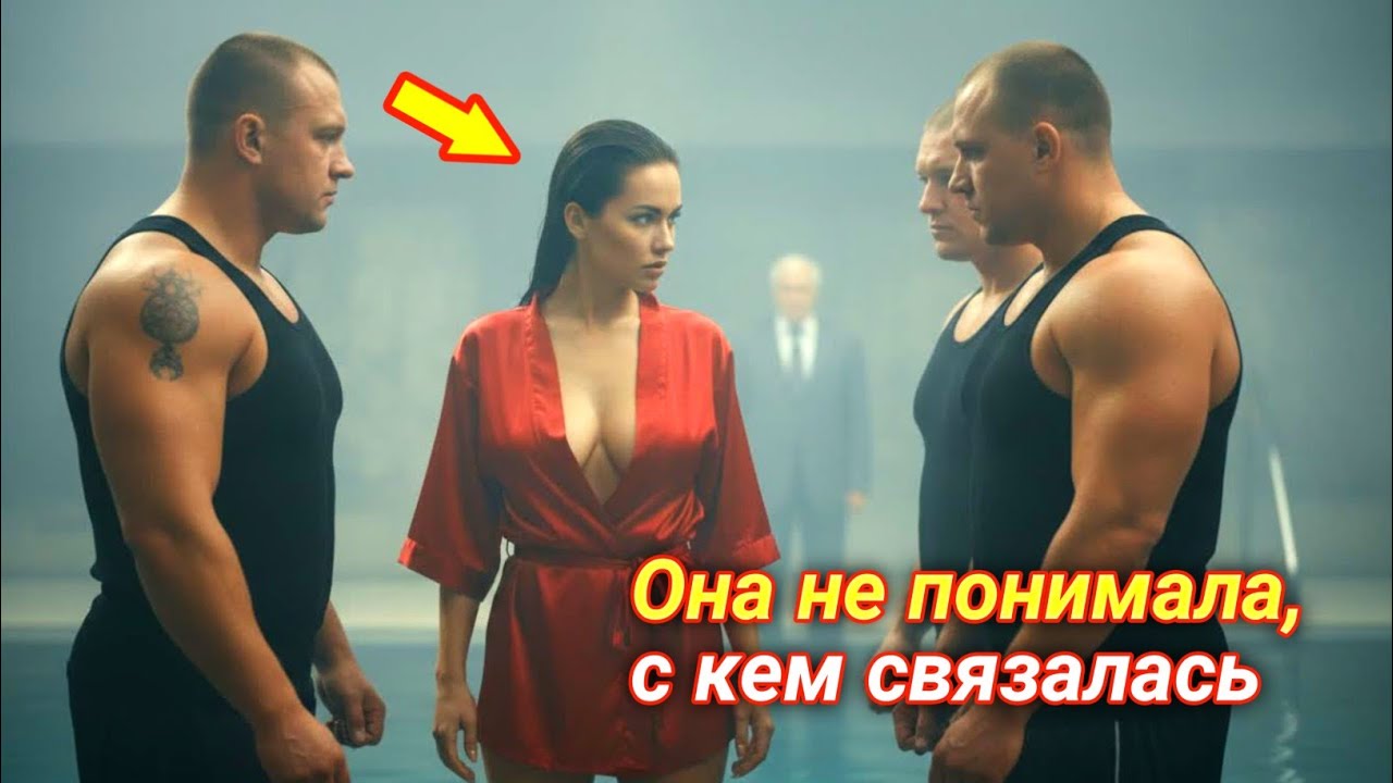 Они думали, что она просто управляющая… Ошибка, которую они запомнят навсегда