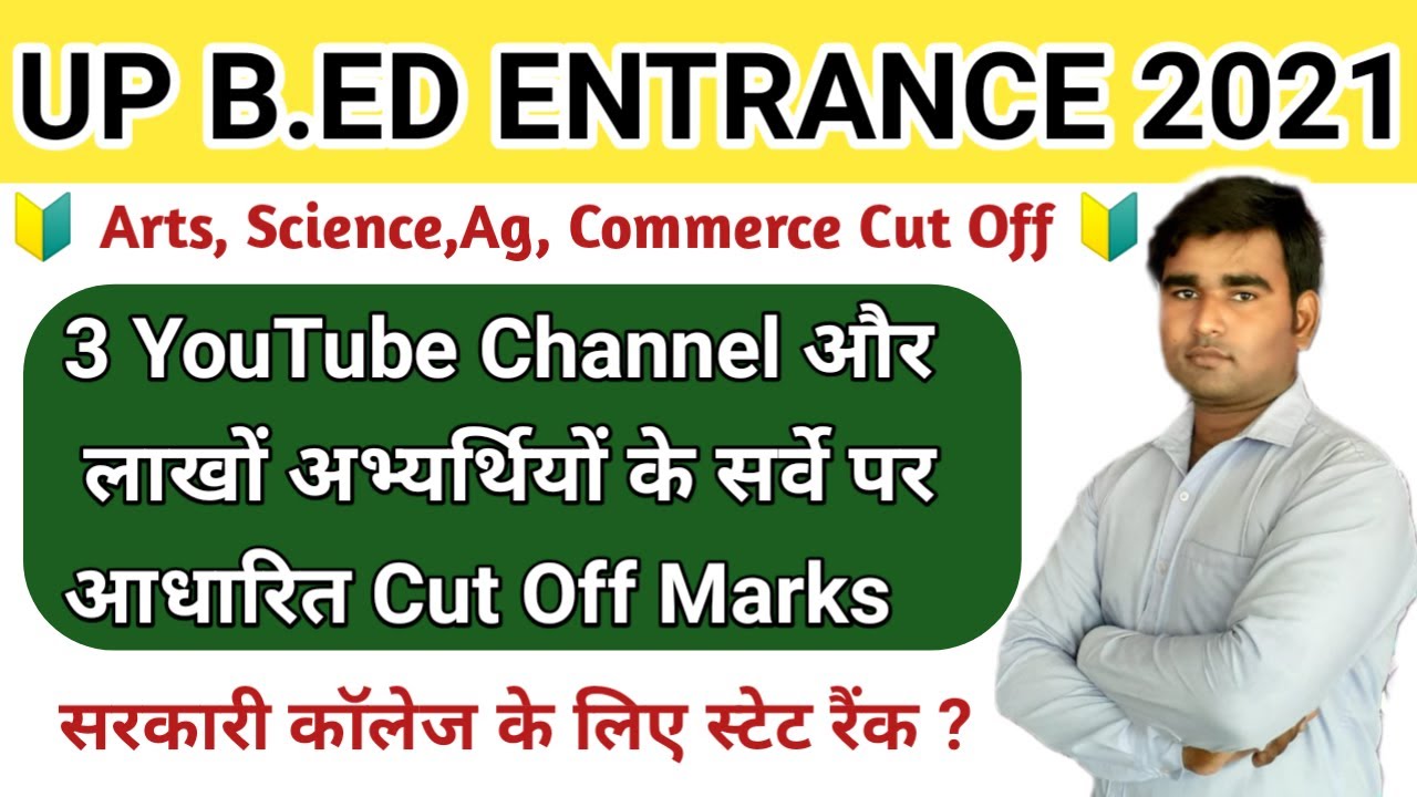 up b.ed cut off marks 2021|up b.ed expected cut off 2021|up b.ed cut off for government college 2021