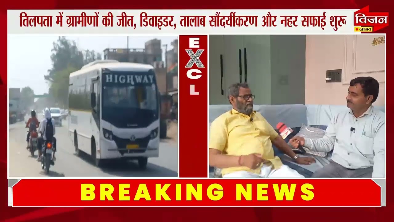 सुखबीर सिंह आर्य के नेतृत्व में तिलपता में विकास की नई शुरुआत