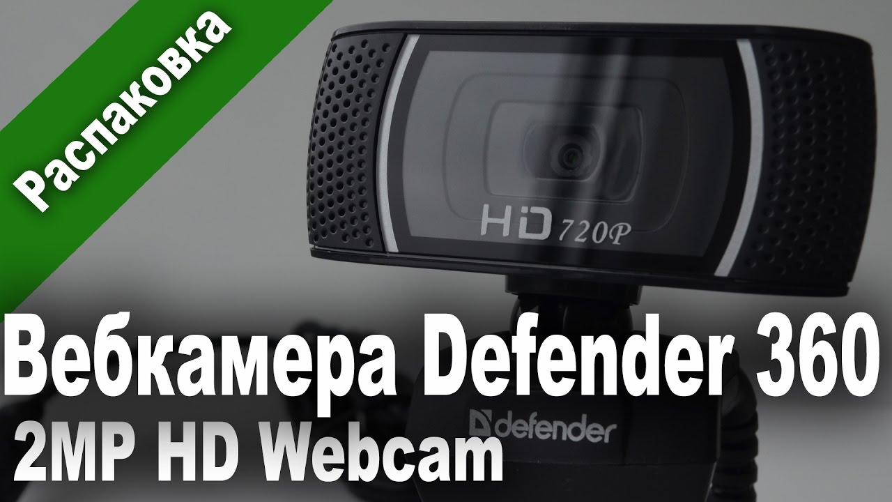 Defender 360 Degree Rotatable 2MP HD Webcam. Gearbest