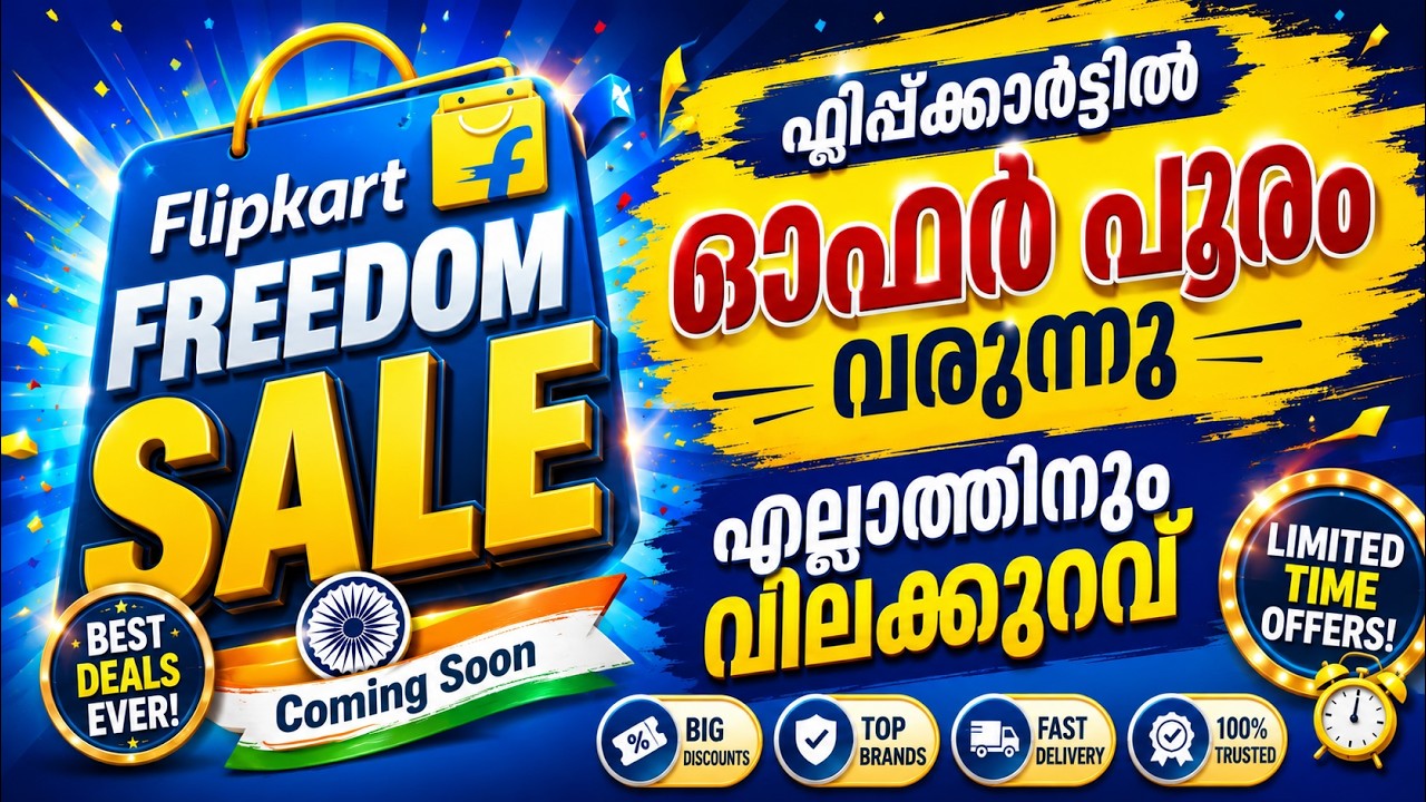 ഫ്ലിപ്പ്കാർട്ടിൽ ഓഫർമഴ 😱🔥Flipkart Freedom Sale 2026 | Tech Studio Malayalam