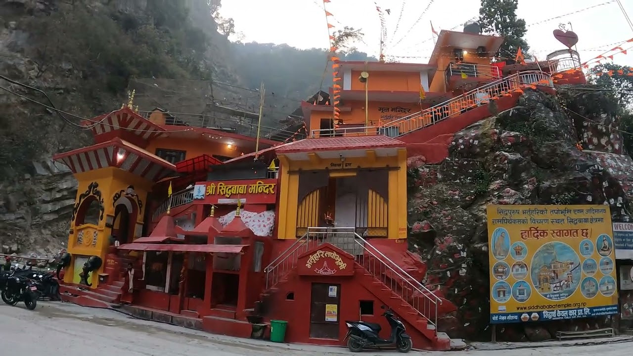 Satyawati and  Kerabari Shiva Temple Darshan, Eco Village Farm, Dumre Visit and Rani  jharana Visit.
