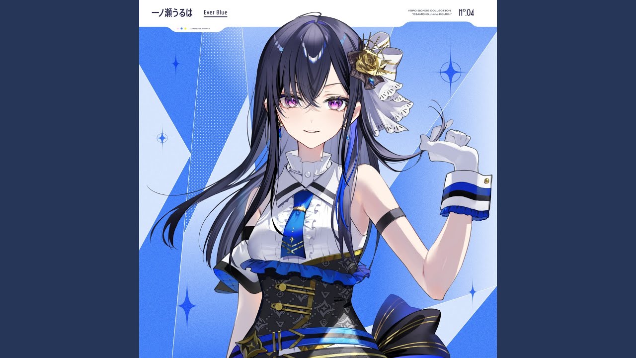 Ever Blue