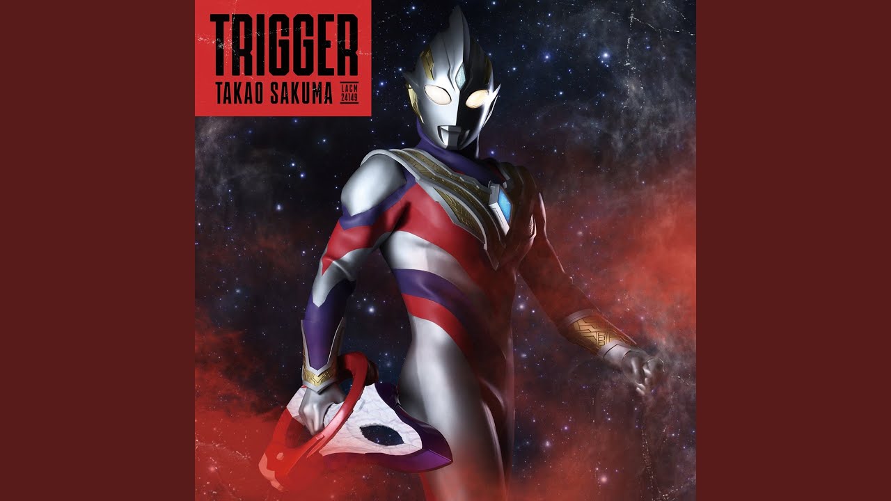 Trigger