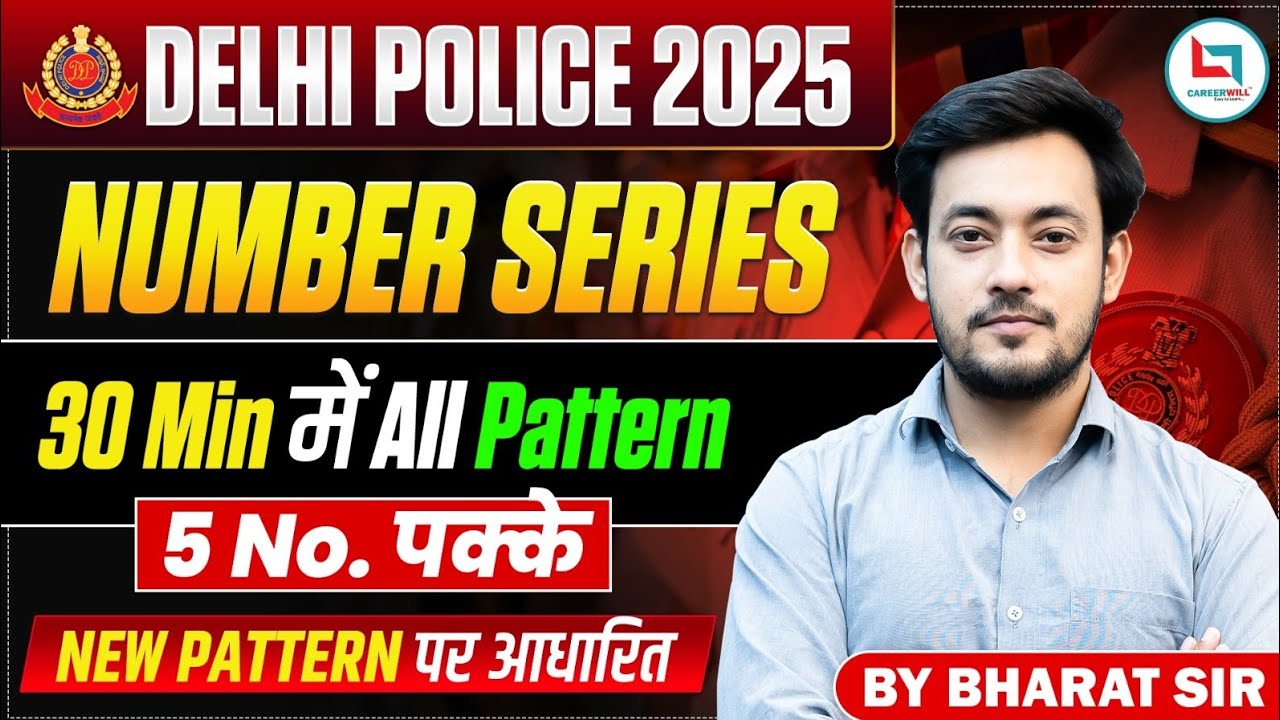 Delhi Police Reasoning Classes 2025 | Number Series | Delhi Police Reasoning | Reasoning for DP