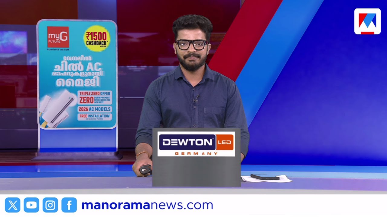 ഗള്‍ഫ് ന്യൂസ് | Gulf News | 11 PM | 26 ജനുവരി 2026  |  News Tonight