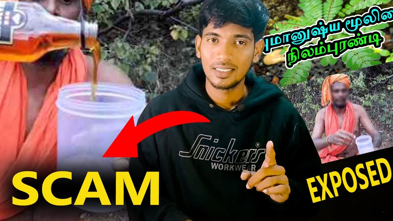 Samiyar Uruttu Exposed | whisky turns into Water Magic #samiyarscam #blackmagic #uruttugal